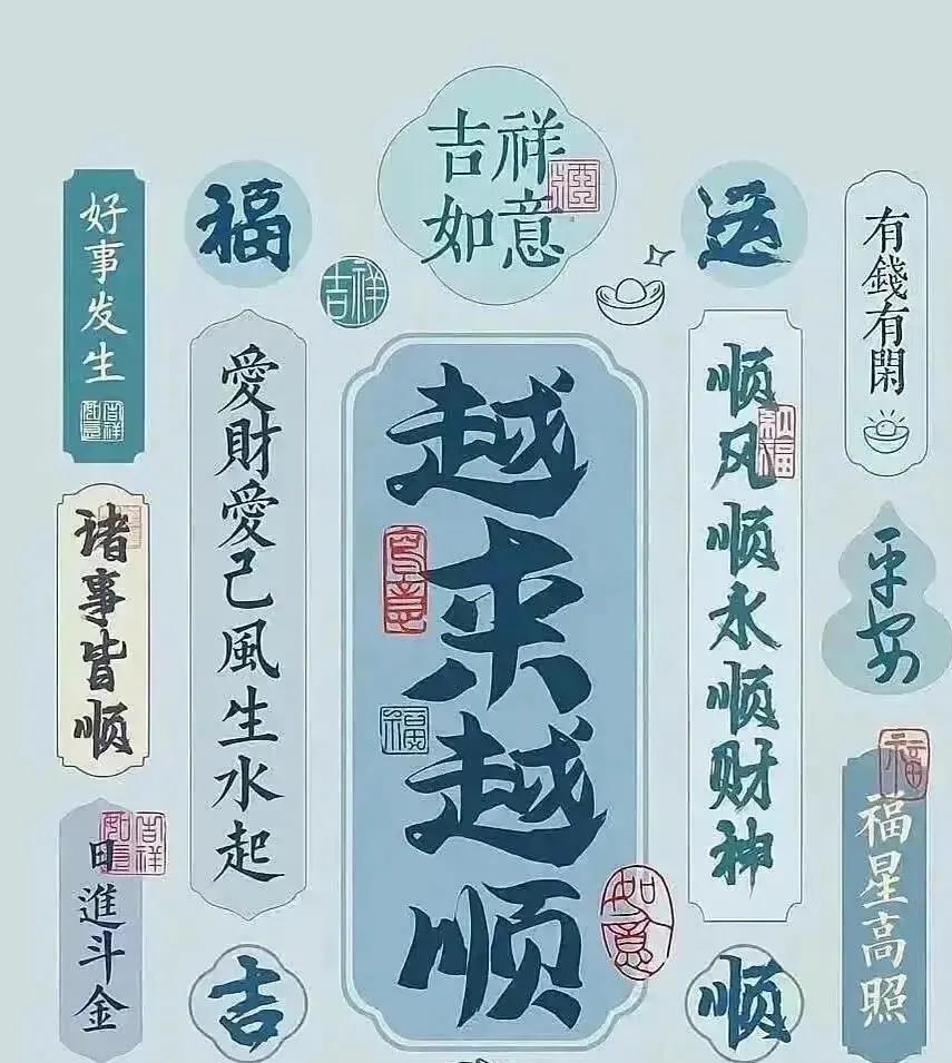 今天是你低谷的最后一天了。今晚过后，诸事皆顺，鸿运当头，越来越好。