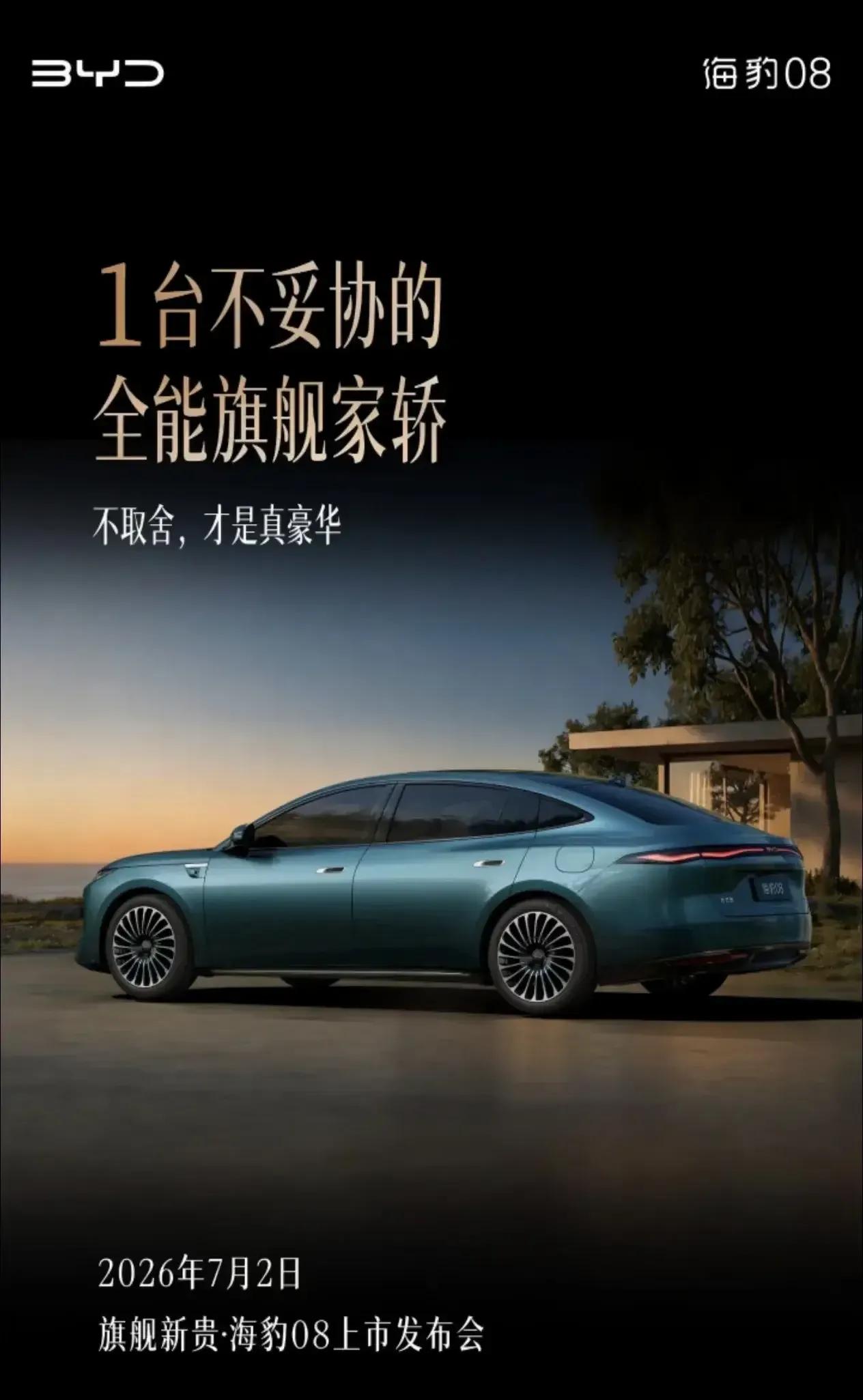 现在还开着燃油车的人，无非就这6类人：1、不差钱的。2、对新能源车不信任的。