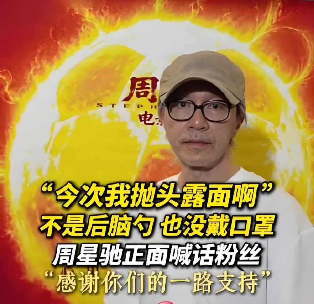 资本故技重施观众不认了！电影《功夫女足》被逼的大动干戈，如今票房拦都拦不住！刻