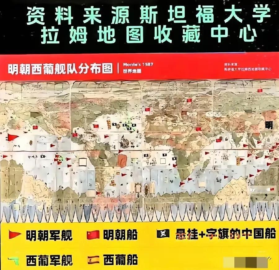 别瞎掰郑和下西洋！明朝辉煌容不得歪曲今儿唠明朝那些事，尤其是郑和下西洋，网