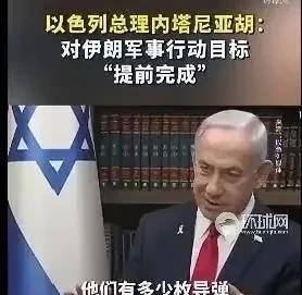 这货开始学习到了三哥的精髓阿朗已经开始了16轮导弹轰炸了，这货尽然说我们目标达