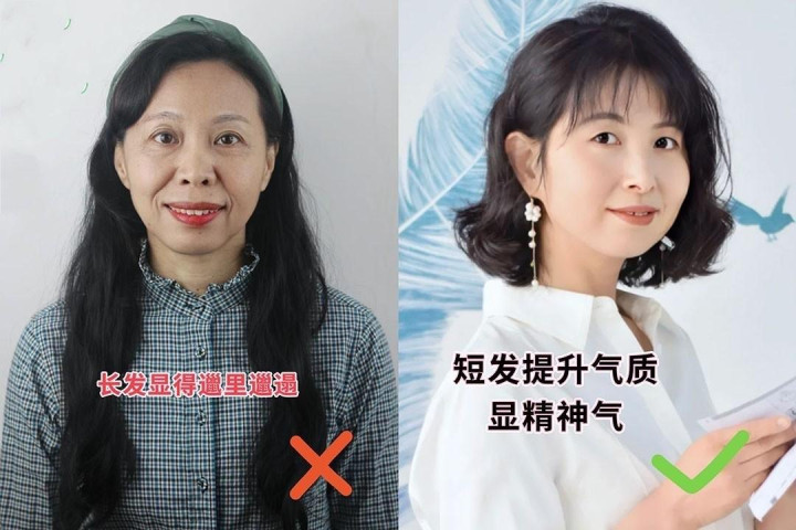 第 2 个：不建议中年女人留这3种发型, 以为很洋气, 实际上显老又显脸大