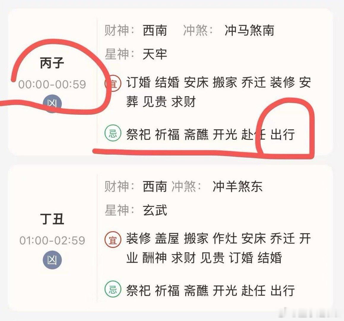 总结一下今天，我的车被蹭了，摄影师的车被撞了，化妆师的车被偷了，摄影师的车拖回去