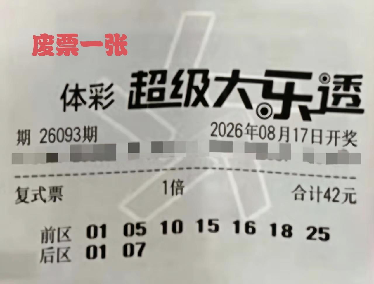 所有的努力和折腾，都掀不起浪花，不是你一意孤行，或者长期坚守就能够得到回报，在彩