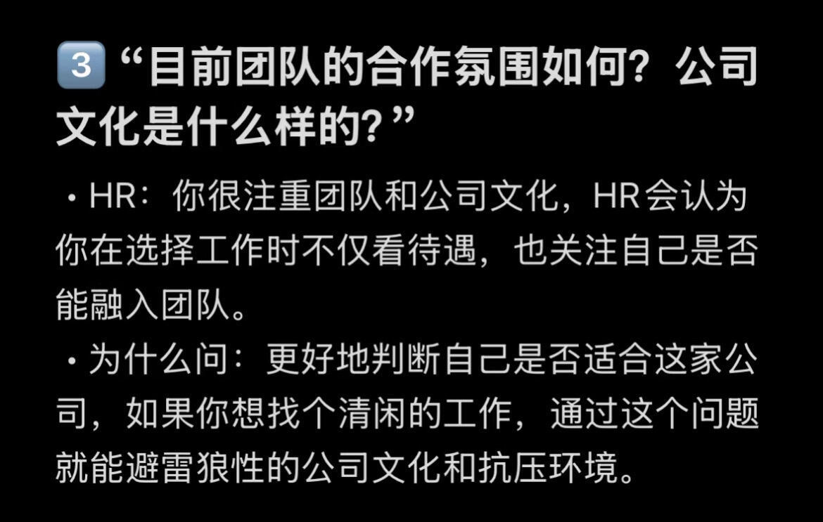 果然能找到神仙公司的都是狠角色