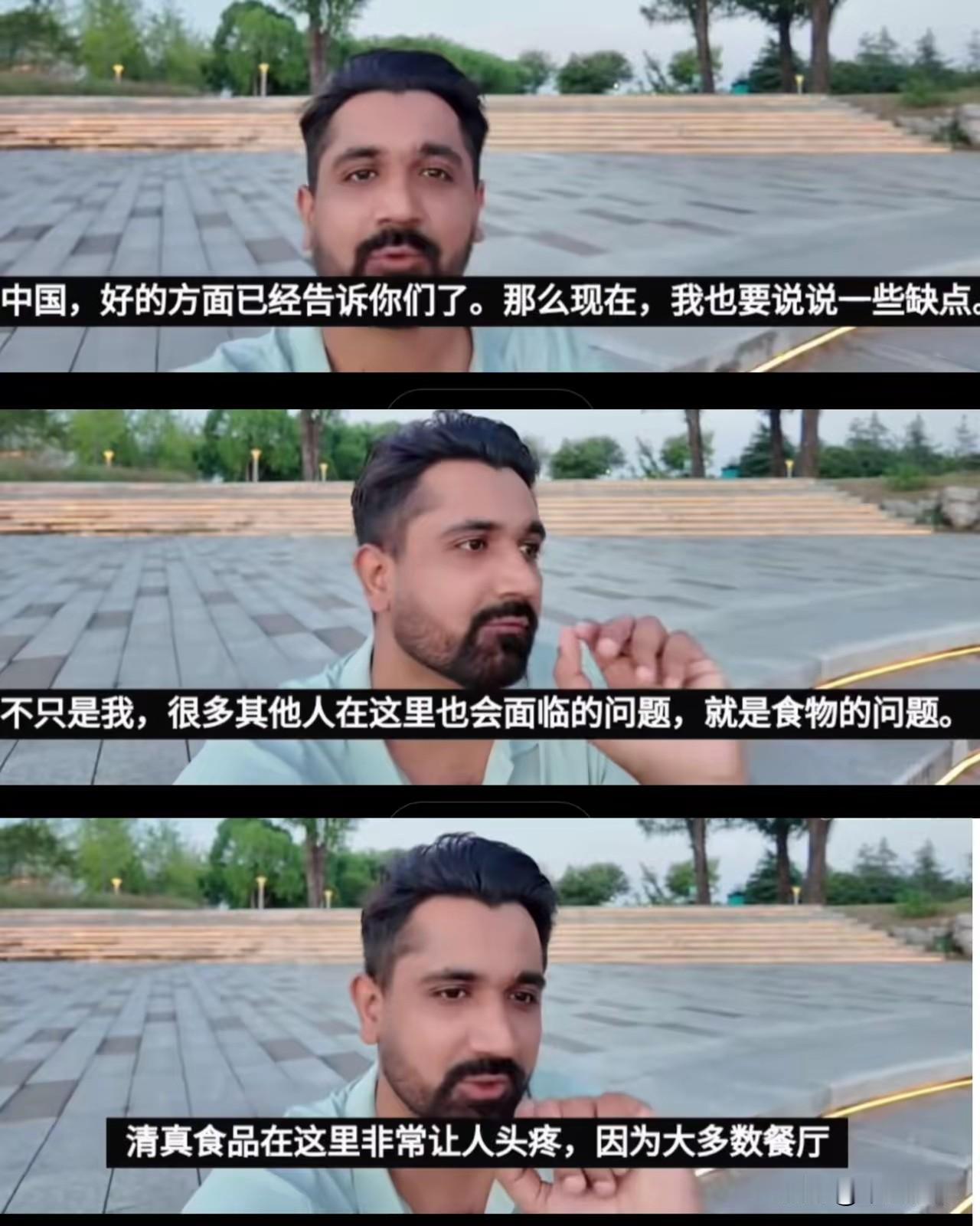 南亚人吐槽中国！看了一个帖子，说是在华生活十年的穆斯林吐槽中国饮食，说清真餐厅