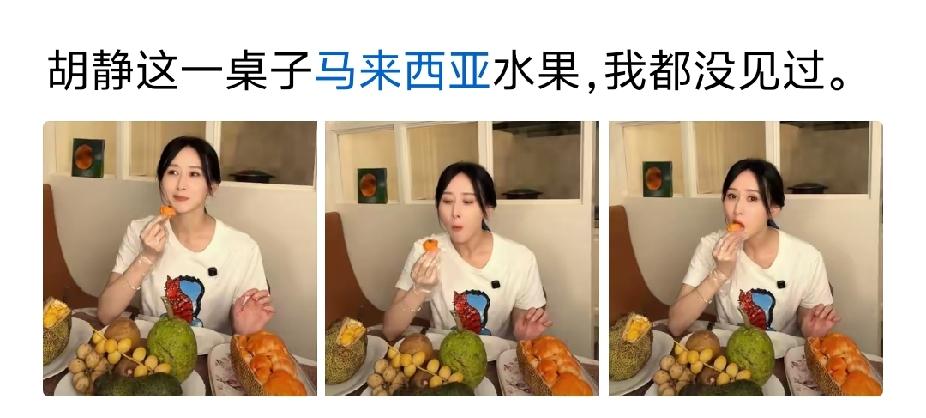这么说吧，只要中国没有热卖的，肯定是不好吃的