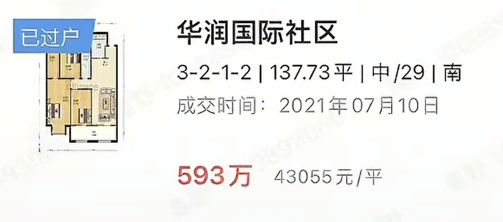 这算什么斩？​​​