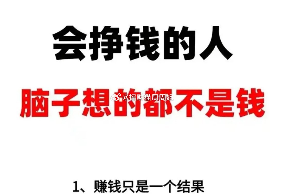 股市赚钱的5种人：靠的不是运气是方法！股市里能稳定赚钱的人，都摸透了规律：空仓等