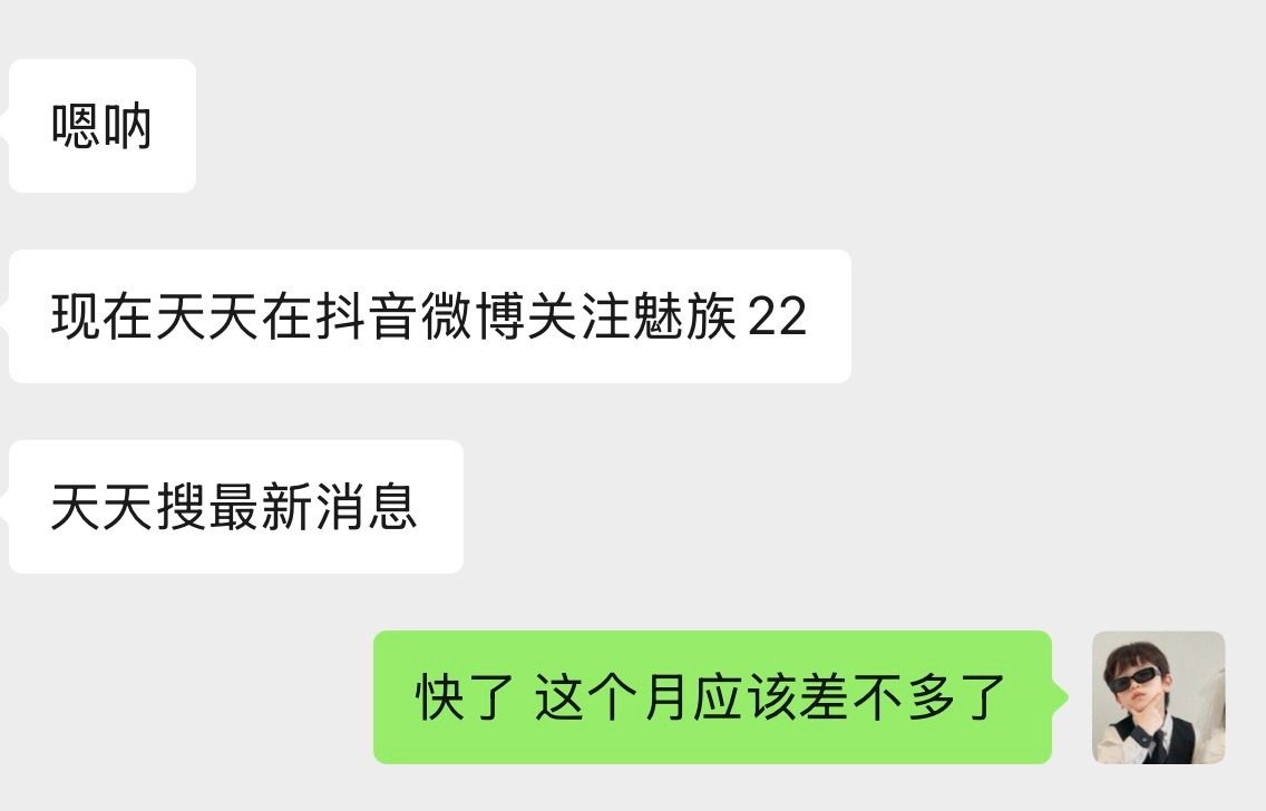 魅族22样张公布了，看样张魅族22有一颗3X的长焦镜头，魅族也是目前市面上唯
