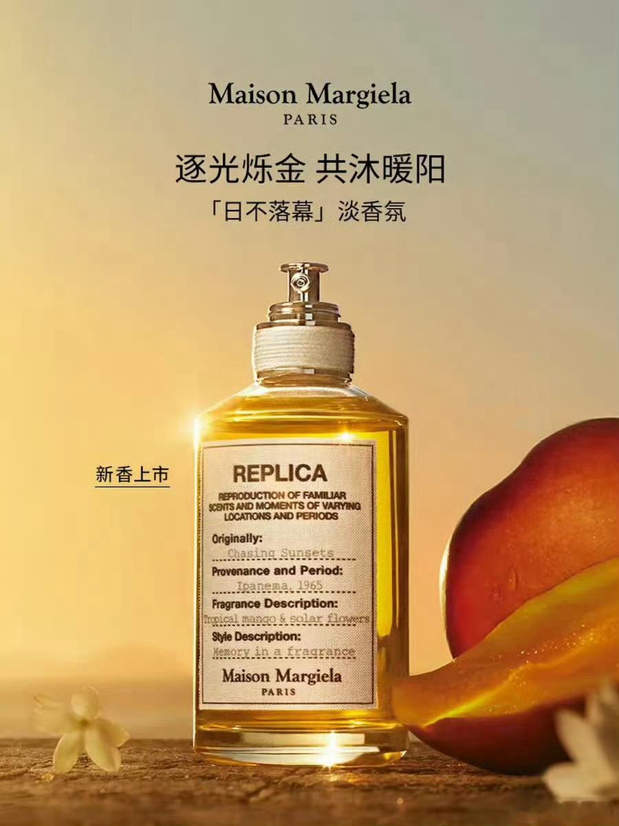 马吉拉的主播说“不知道大家还记不记得25年瑞典马尔默的夕阳，莎莎说如果有时间想要
