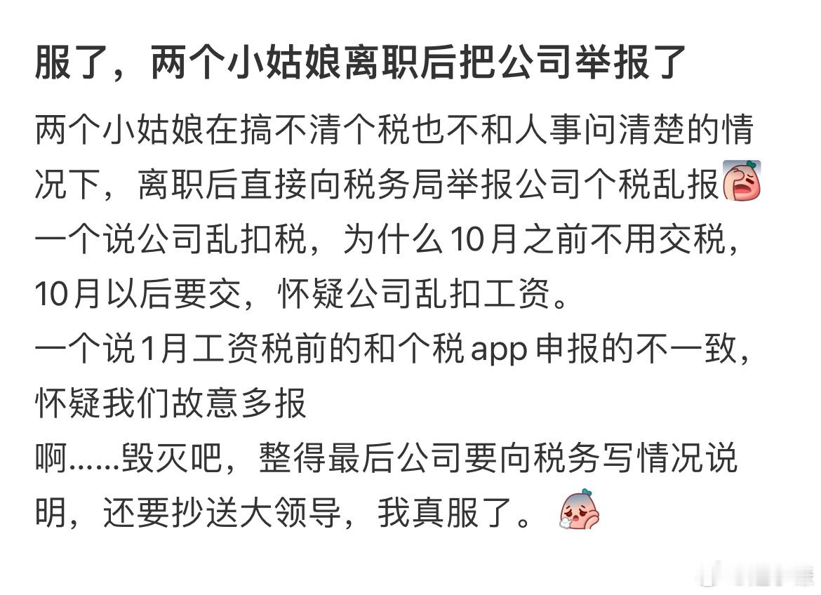 重庆，大妈再婚23年后，大爷去世，共收礼金105000元，2个继女要求平分这笔钱