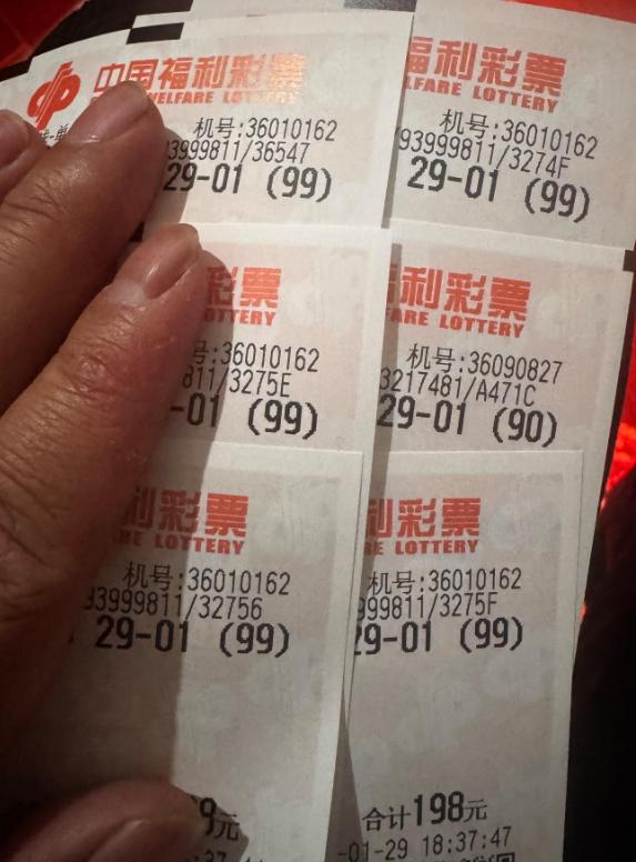 彩友585倍双色球票收获丰厚：独蓝单挑01稳稳命中，虽然不知道红球中几个但585