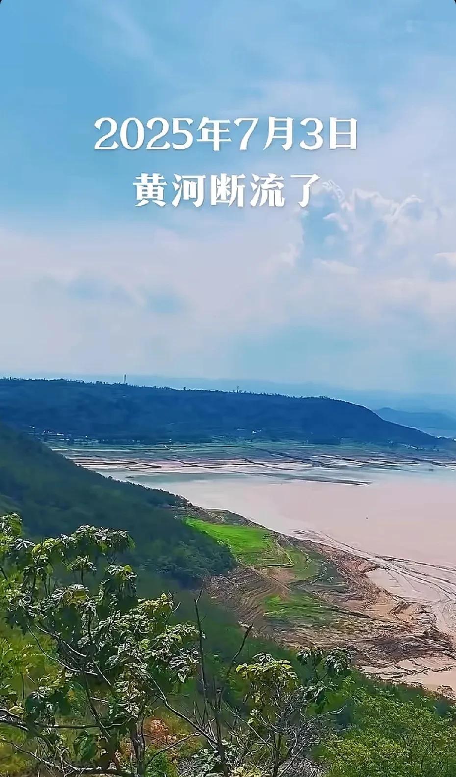 没想到，那么大的小浪底水库放完水竟然是这个样子，看样子整个小浪底水库的水都释放的