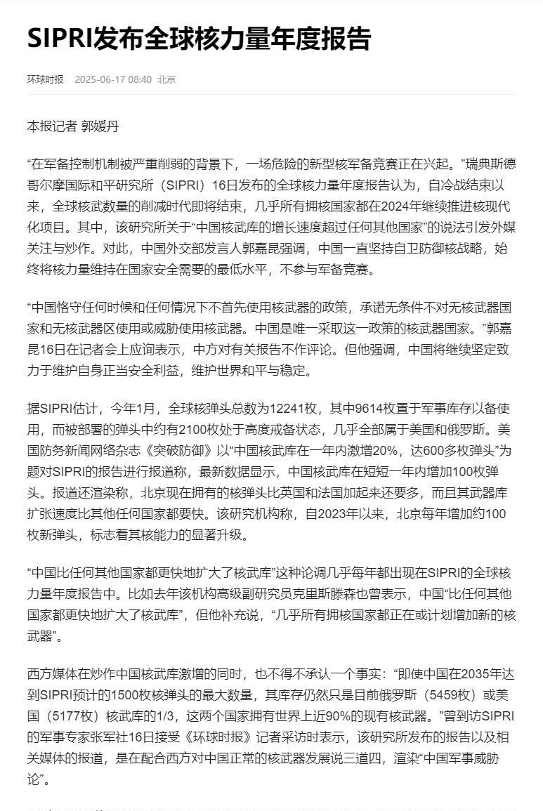 中国拥有600枚核弹头，西方就天天渲染“中国军事威胁论”，没事，等中国有6000