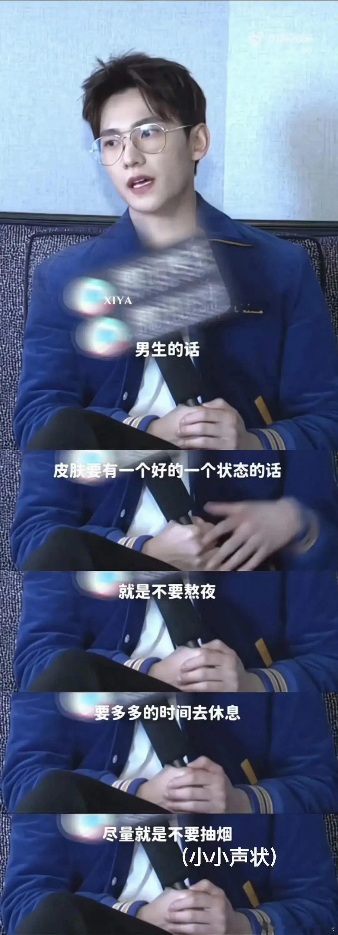 杨洋真的很自律，怪不得状态一直那么好