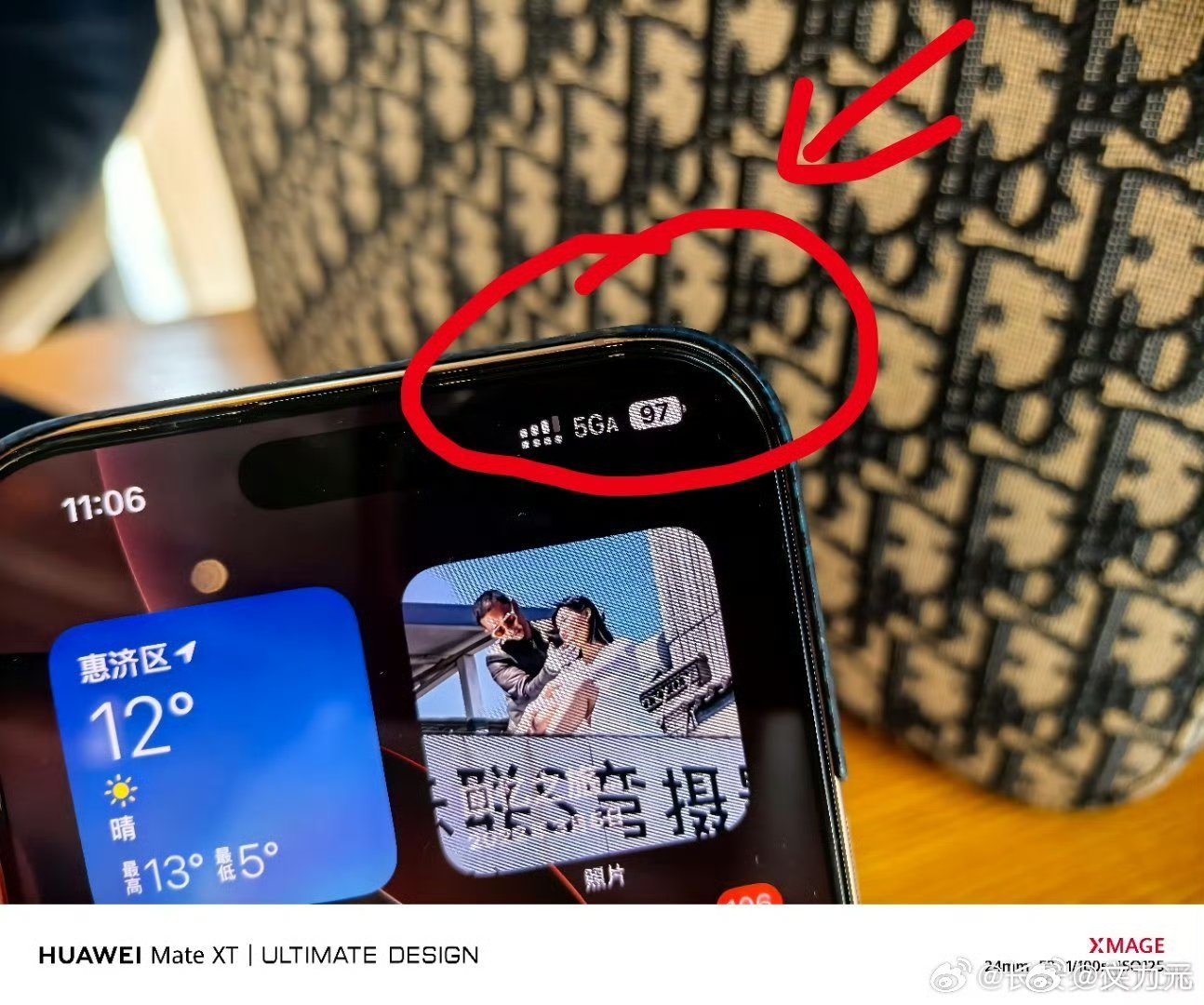 你的手机5GA了吗，那必须5GA了，前段时间就发现了[并不简单]但是这还
