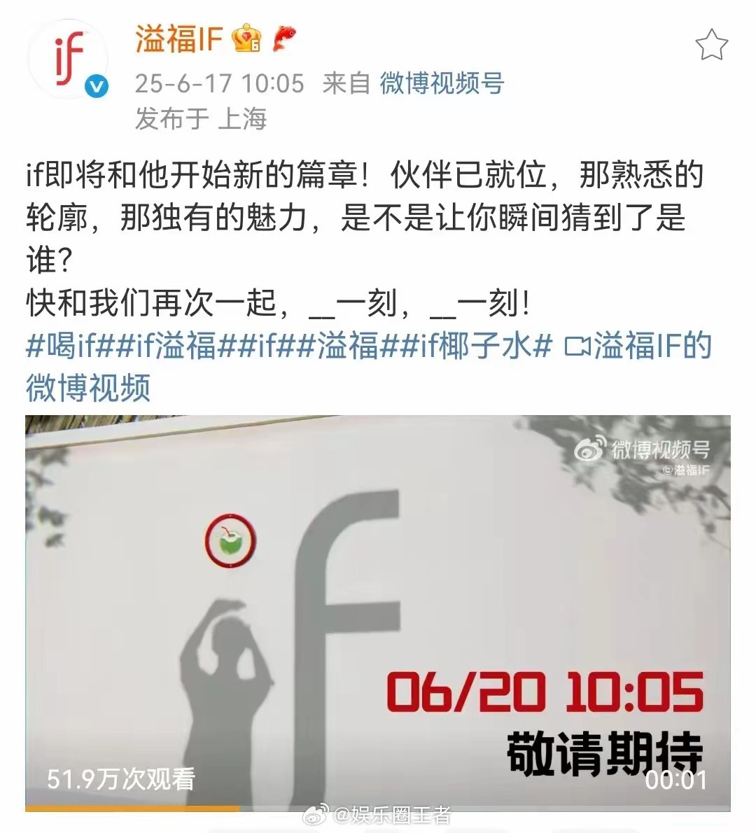 if应该是跟肖战续约了​​​