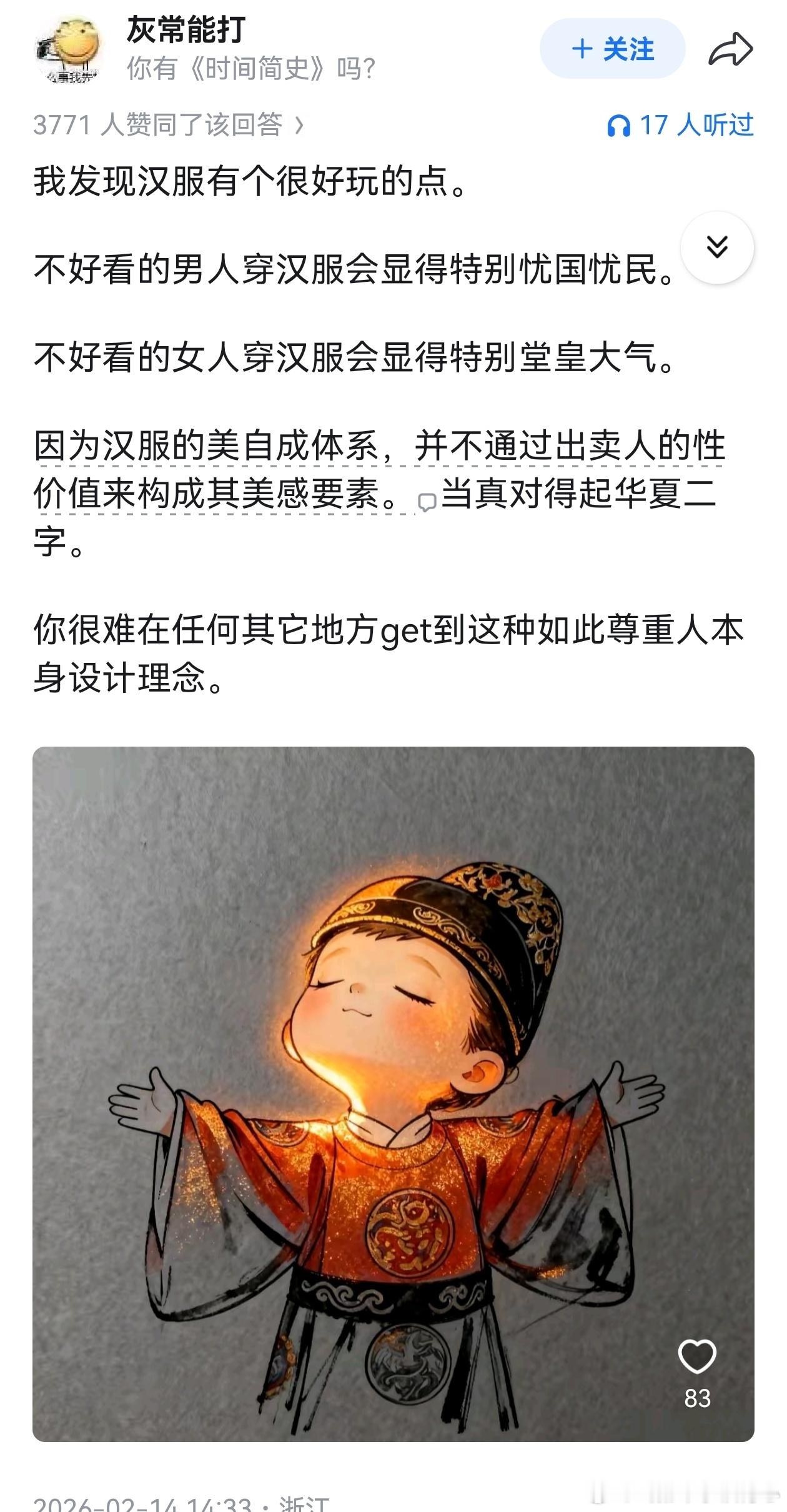 确实有点