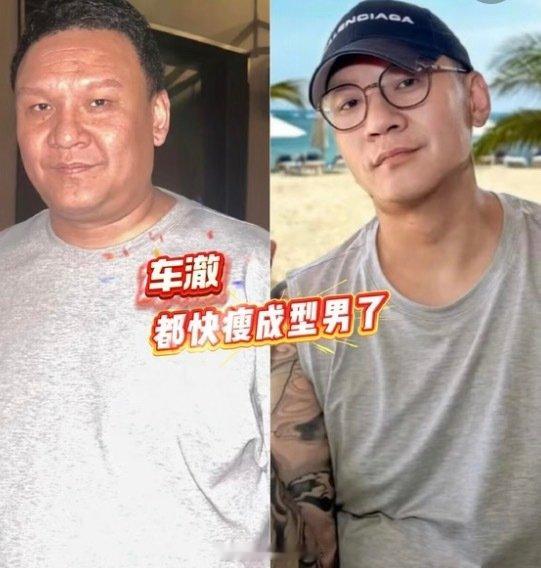 #车澈瘦成这样了#怎么全部都瘦了，以前都没有瘦的，现在一下子全瘦了，果然不是所有人瘦下来就变好看了，