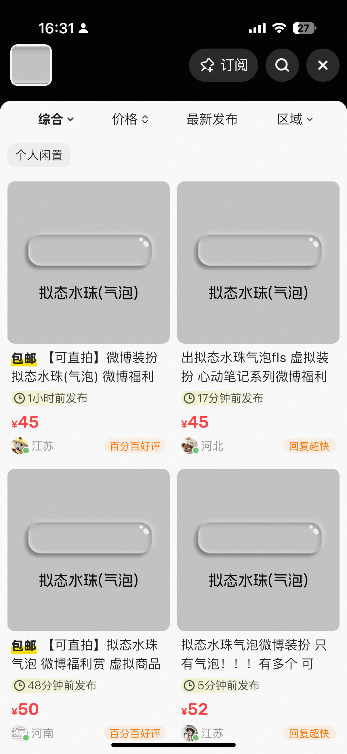 请继续