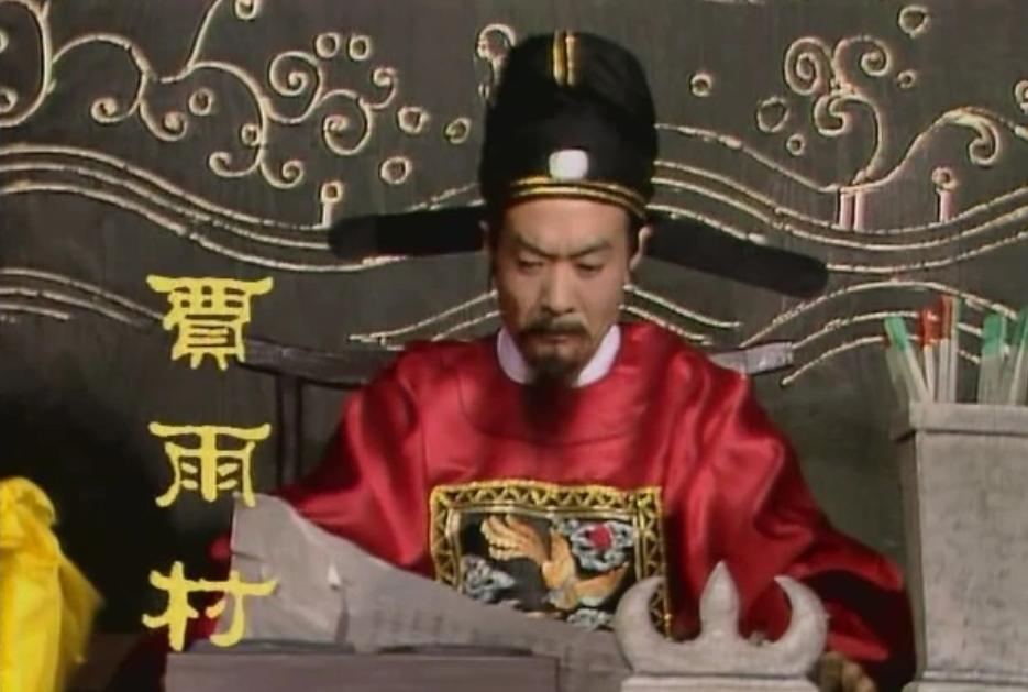 贾雨村再小人，那也是黛玉的老师。林如海已经死了，黛玉两次进贾府，都有贾雨村护送。