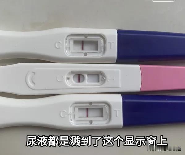 女子网购验孕棒用过之后竟然退货退款，第一次见到这么厚颜无耻之人。近日，山东一则