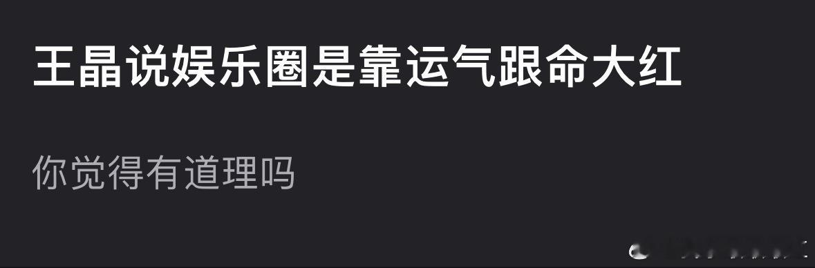 靠运气的，很多人天时地利就是爆不了​​​