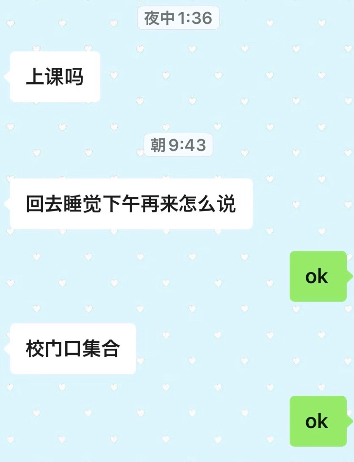 室友让我每天捎她上课怎么拒绝