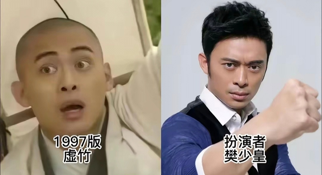 《天龙八部》五版虚竹对比，原来黄日华也演过虚竹，你们更喜欢谁演的虚竹呢