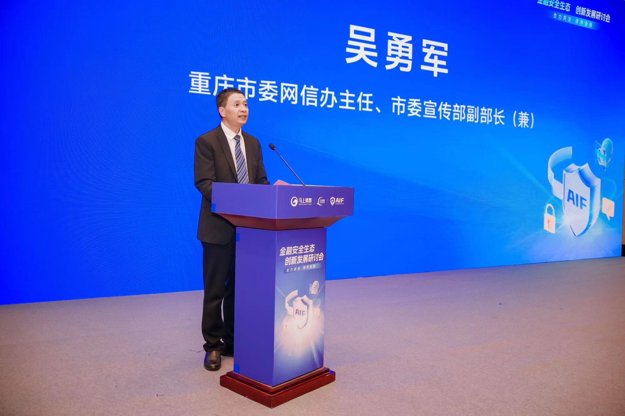 金融“黑灰产”乱象蔓延, 行业协同围剿再升级