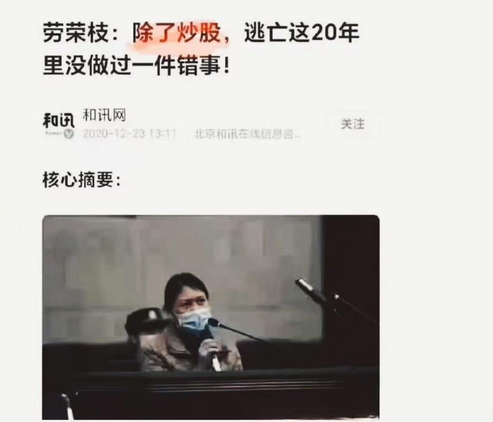 股市就是个大骗厂，还不如新加坡赌场靠谱…不光害了普通人，甚至把意志坚定的人都拉下