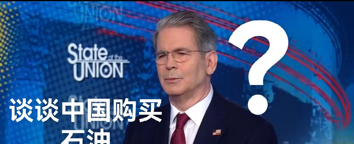 美国又想凭空造势，但我们有办法应对。眼看中美关税谈判的日子快到了，美国财