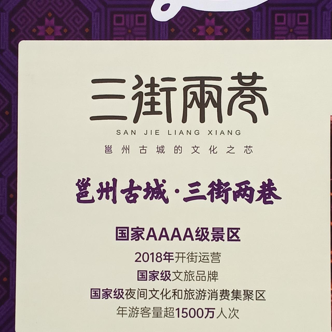 南宁的三街两巷值得一游从广西巴马回到东北老家,特意从广西的首府城市南宁转车,
