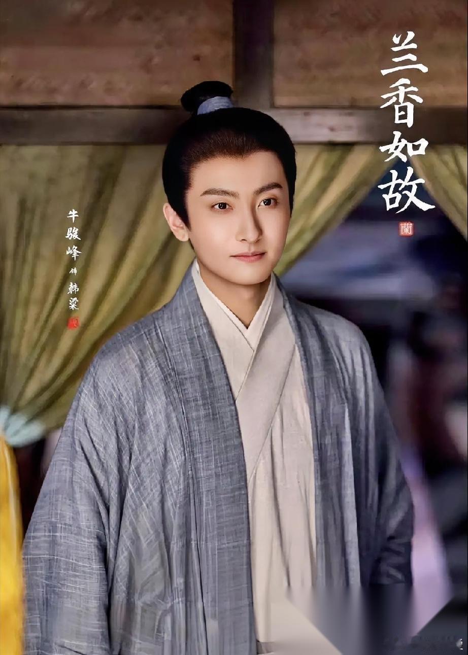 追《兰香如故》追到现在，才算真正看懂，对许兰香最深情、最真心的男人根本不是男主