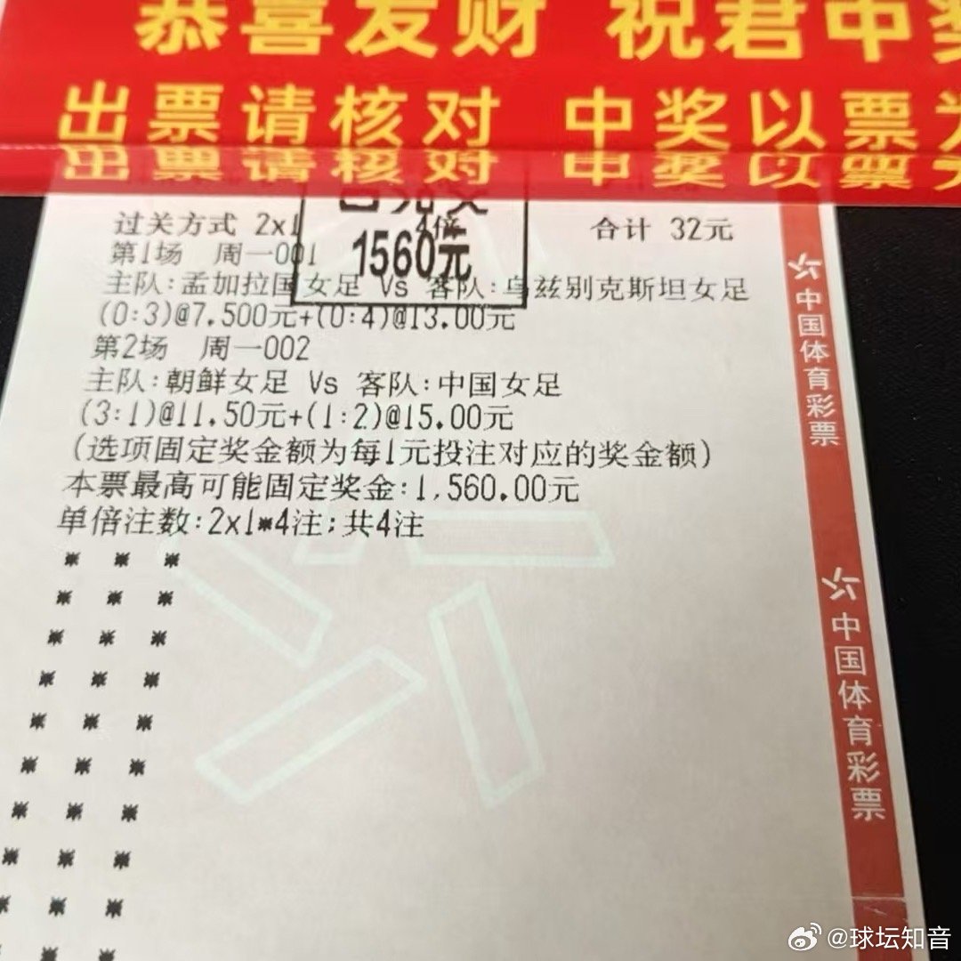 比分全中！这一波逻辑与赔率的完美博弈，专业即正义。”