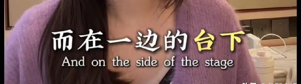 曾和邓律师一起直播的白律师，在大S生日这天发声，称：英雄只死一次。是什么让她有