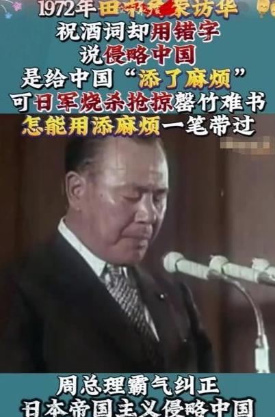 日本前首相曾提醒高市，当年中国免掉千亿赔款，是因给日本立了个死规定，这笔钱按当时
