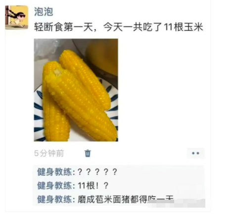 磨成苞米面，猪都得吃一天