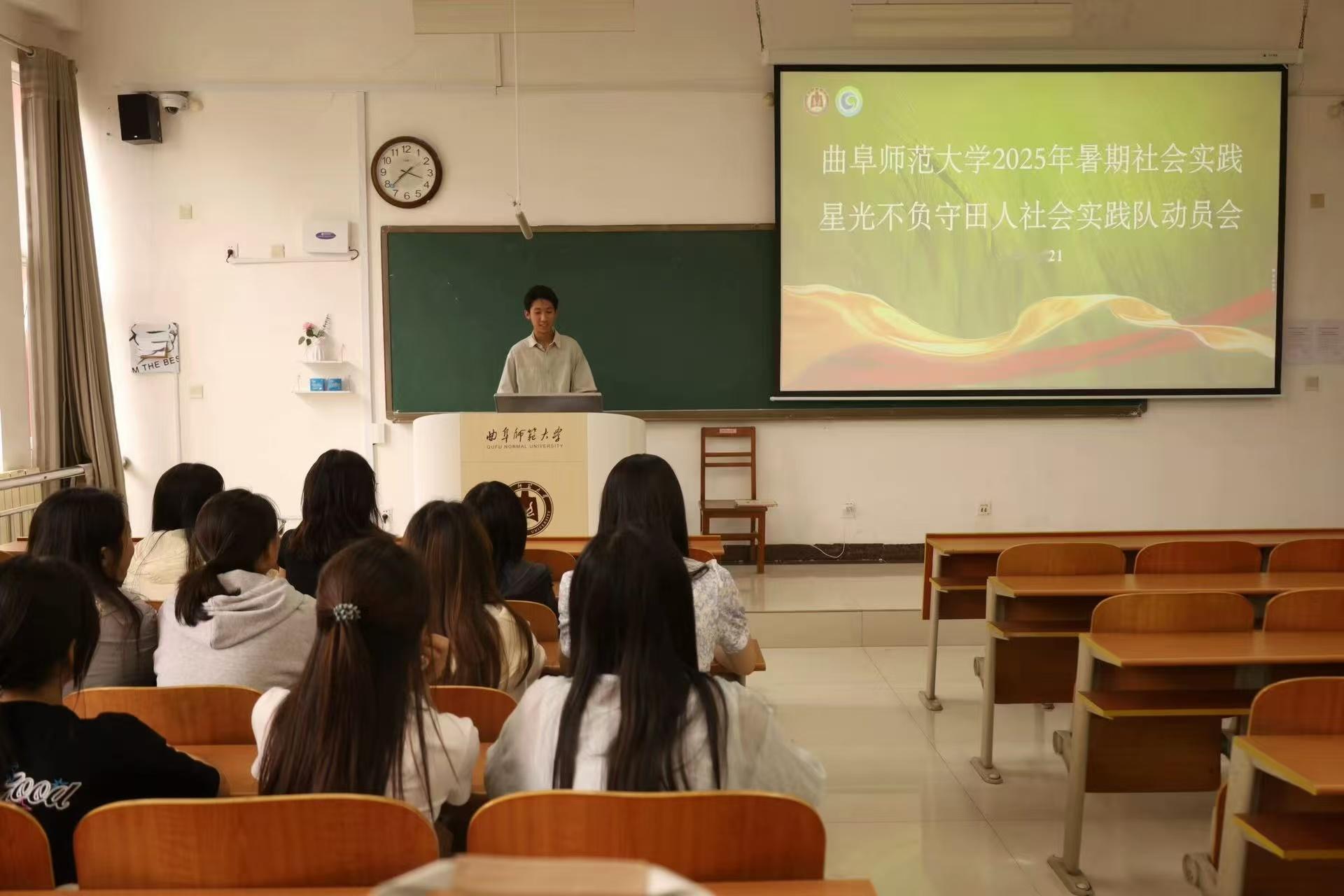 秦岭笑谈【数智强化灌田术，黄河泽润下域田】曲阜师范大学三下乡2025三下