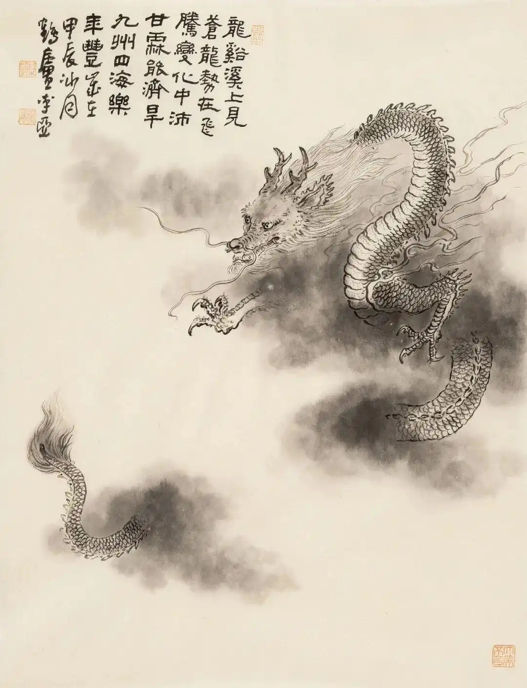 十二生肖【龙】2026年10月运势起止时间：【10月08日到11月06日】【仅供参考】属龙的朋友，本