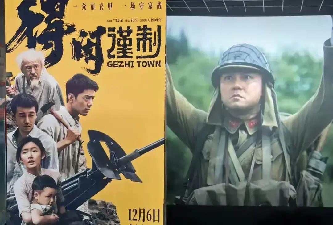 尹正这回真“翻车”了！《得闲谨制》里他演鬼子，演技太狠，同组演员直接冷脸—