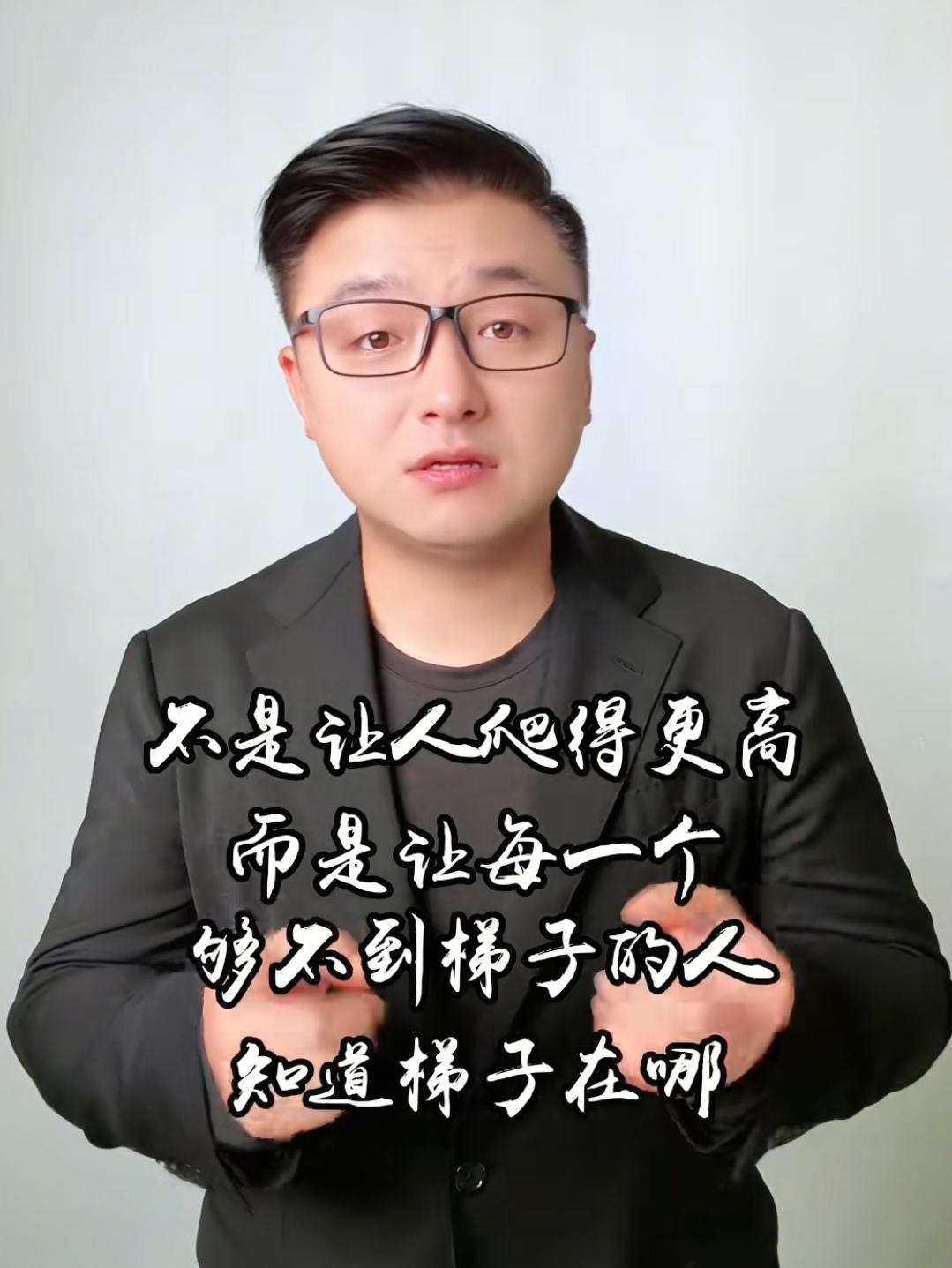 善良、正直、率真，尤其乐于助人这是张雪峰老师生前好友沈南对张老师的评价。今天