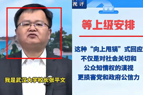 武汉大学玩的就是绝，方法很简单，就一个字“拖”！“任凭外面狂风暴雨，我自巍然不动