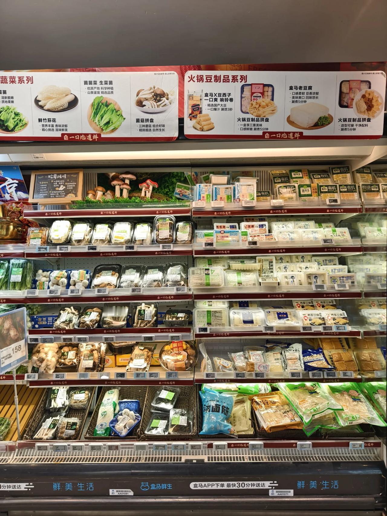 忽然发现，有一件事儿，盒马一干就是十年！到了今年，盒马正好是盒马的十周年，纵