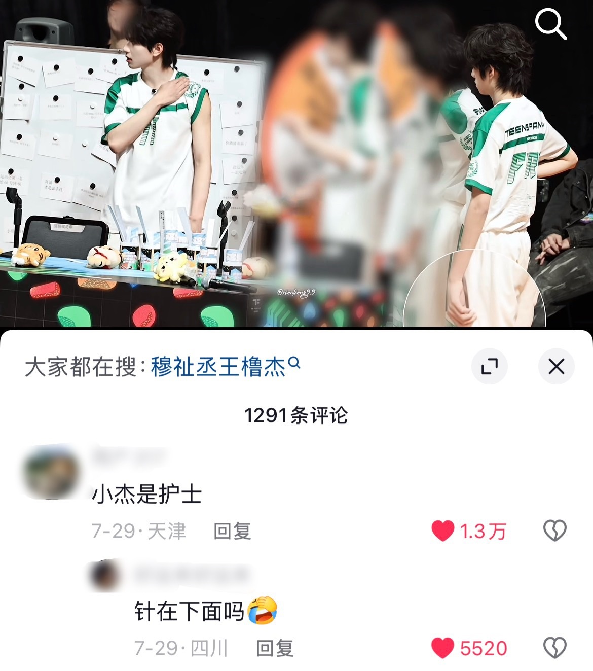 我特么笑得好难受啊啊啊啊啊