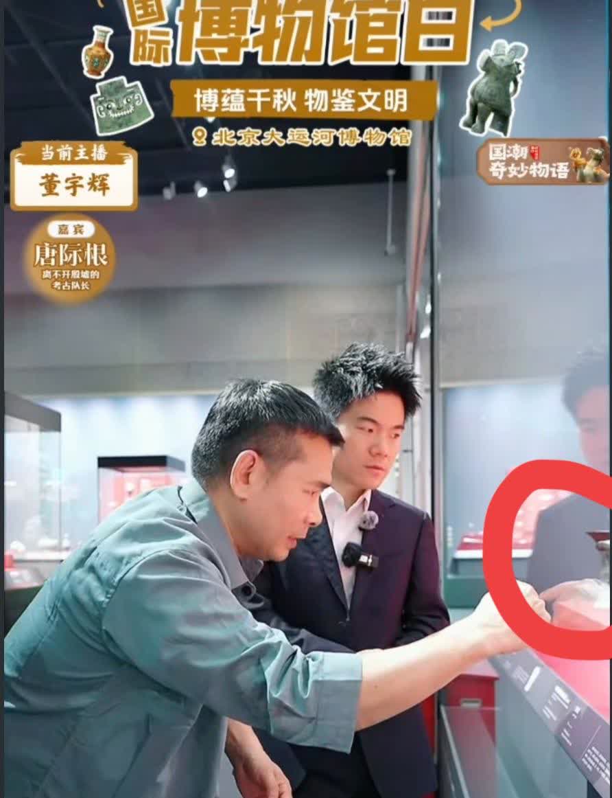 看完董宇辉昨天博物馆日的直播，我敢打赌，不喜欢董宇辉的人都沉默了他们沉默