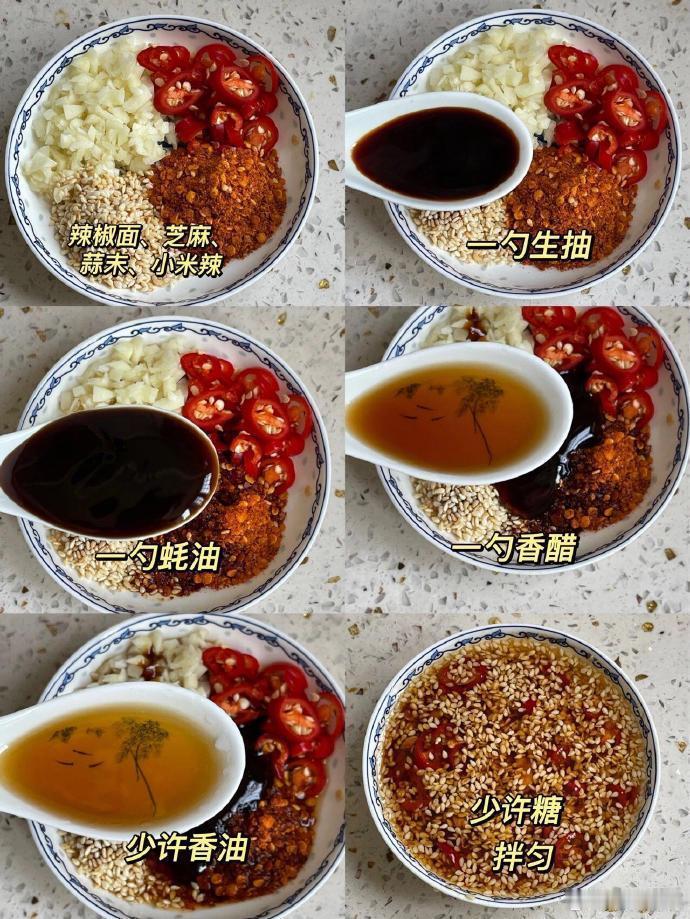 给大家分享我减肥最爱的凉拌菜做法。美食​​​