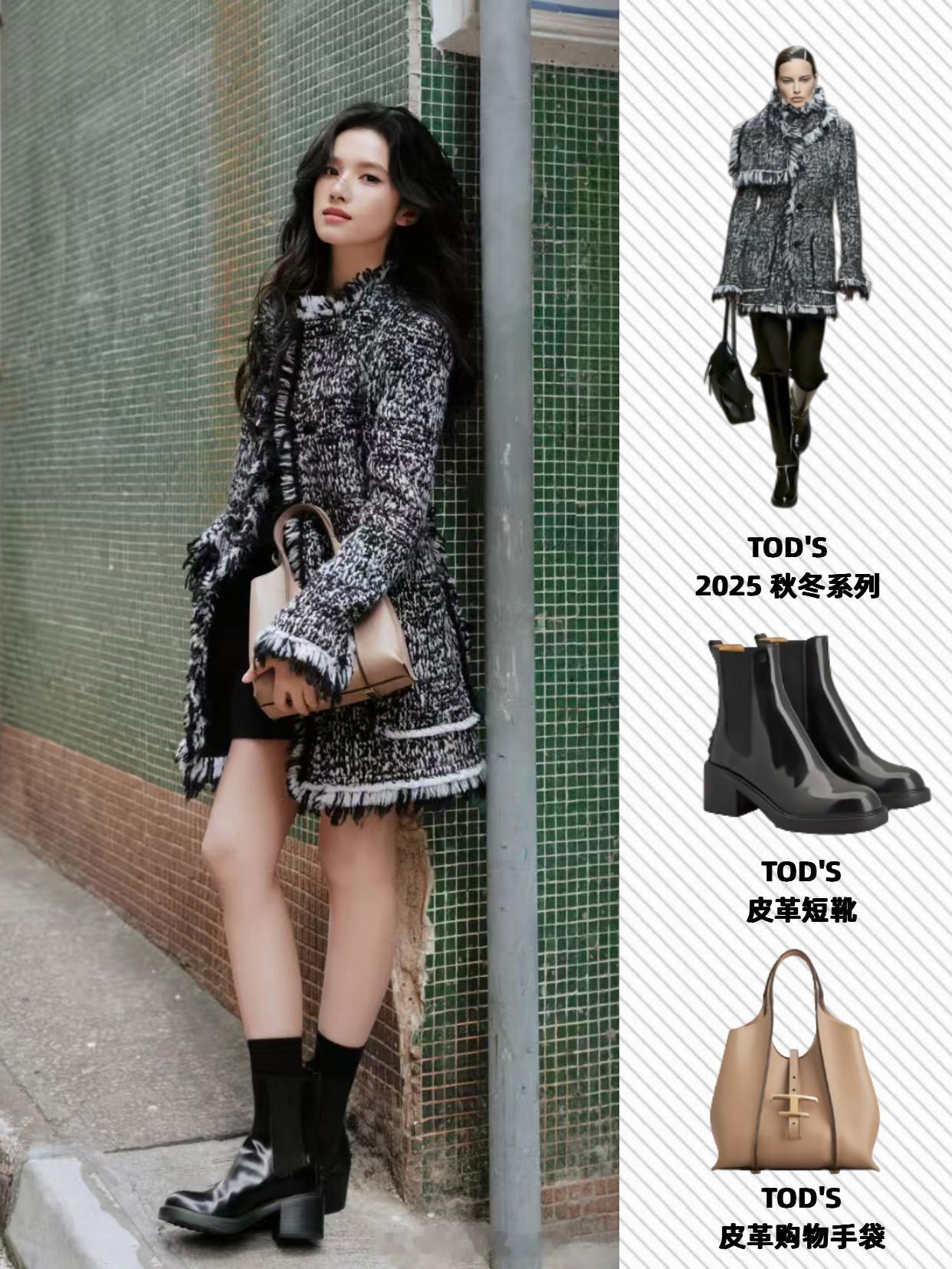 张婧仪出席澳门TOD'S活动造型