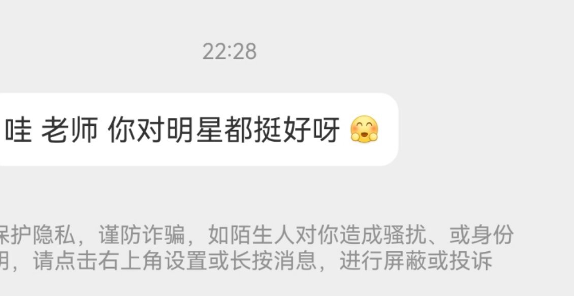 正常人看我微博都会这样觉得的🥲​​​